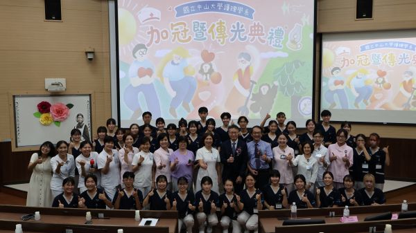中山大學護理系首屆加冠禮　首創中、台、英三語宣誓